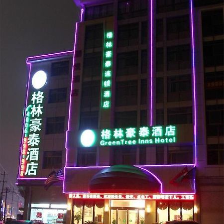 Greentree Inn Yiwu International Trade City Hotel Экстерьер фото