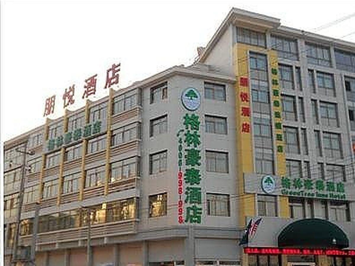 Greentree Inn Yiwu International Trade City Hotel Экстерьер фото