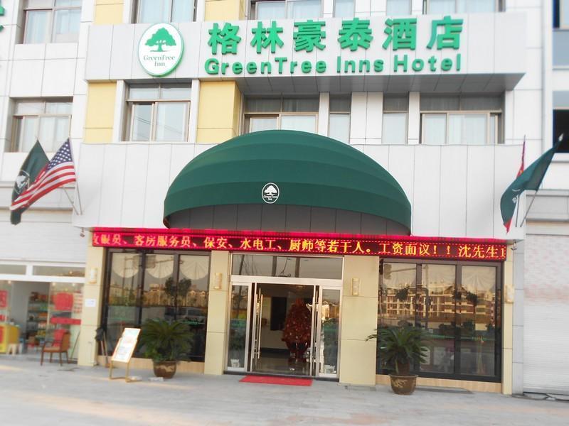 Greentree Inn Yiwu International Trade City Hotel Экстерьер фото